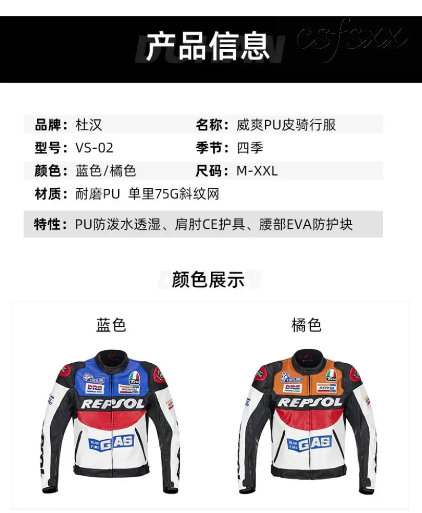 DUHAN Motorcycle Wear Men’s And Women’s Racing Wear PU Jacket Anti-Fall Off-Road Motorcycle Jacket Four Seasons